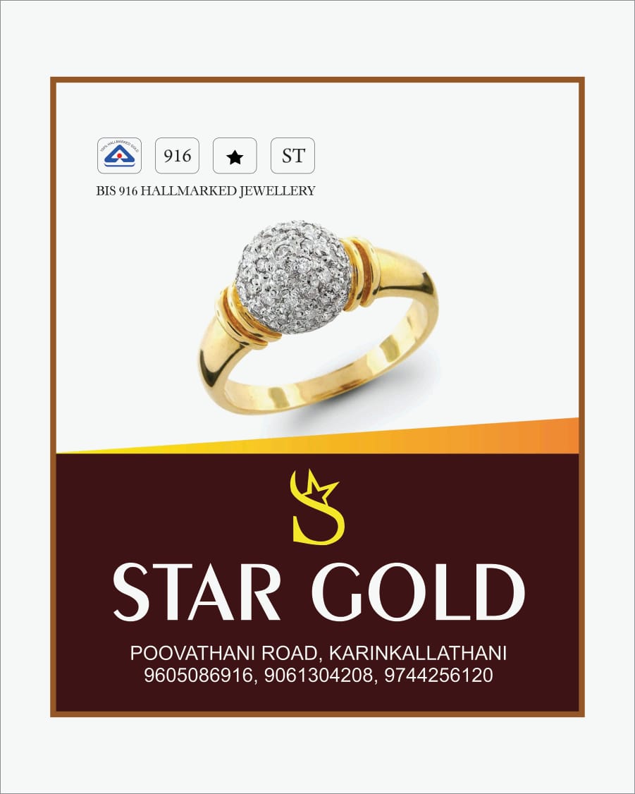 STAR GOLD KARINKALLATHANI